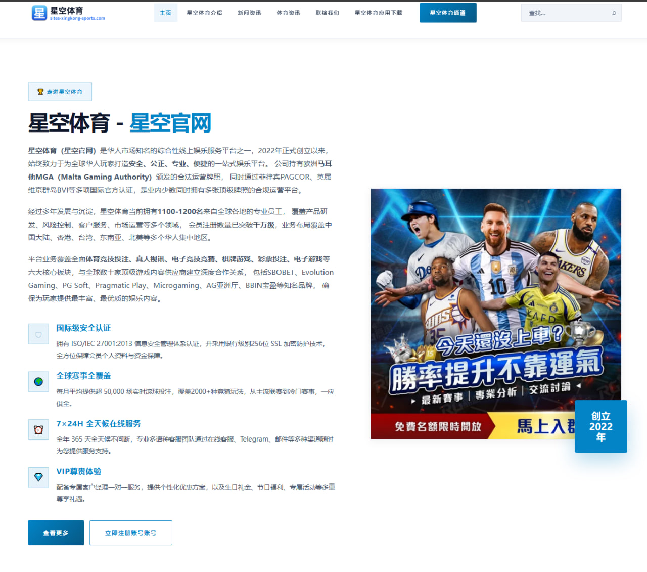 NFL新赛季酋长卫冕路：马霍姆斯状态成关键焦点