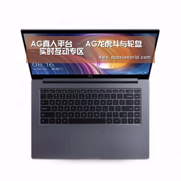 小米笔记本Air 13.3