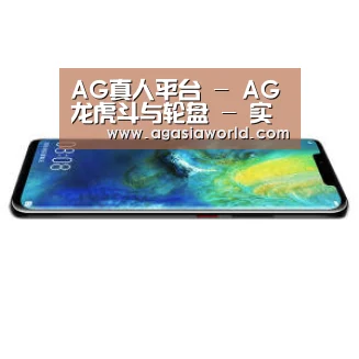 华为无线快充手机