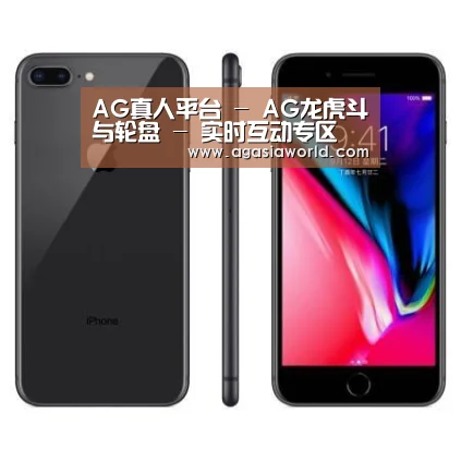 Apple iPhone 8 Plus (A1899) 64GB 深空灰色 移动联通4G手机