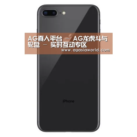 Apple iPhone 8 Plus (A1899) 64GB 深空灰色 移动联通4G手机