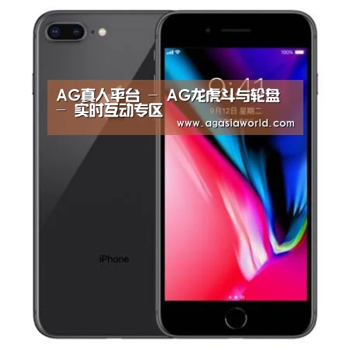 Apple iPhone 8 Plus (A1899) 64GB 深空灰色 移动联通4G手机