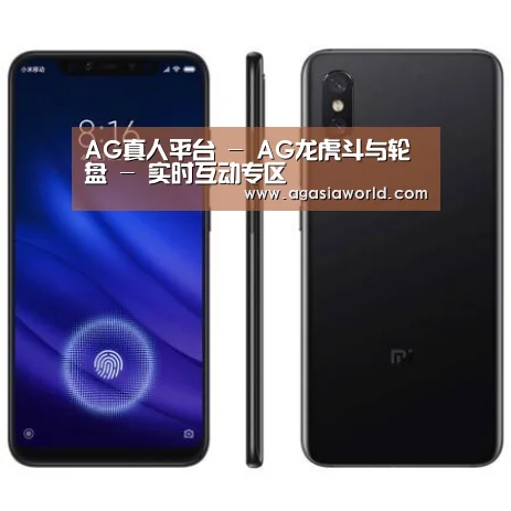 小米8屏幕指纹版 6GB+128GB 黑色 全网通4G 双卡双待 全面屏拍照智能游戏手机