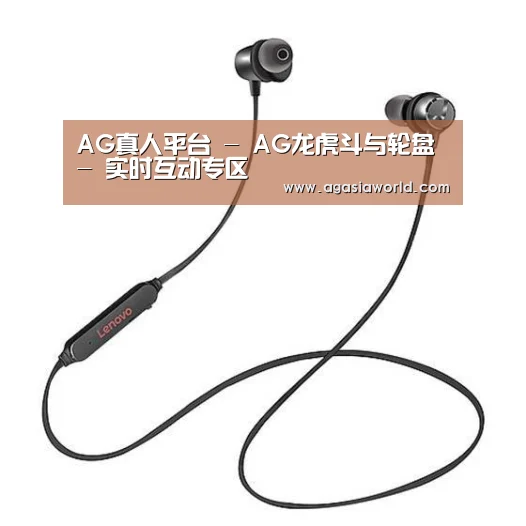 联想 X1无线运动蓝牙耳机