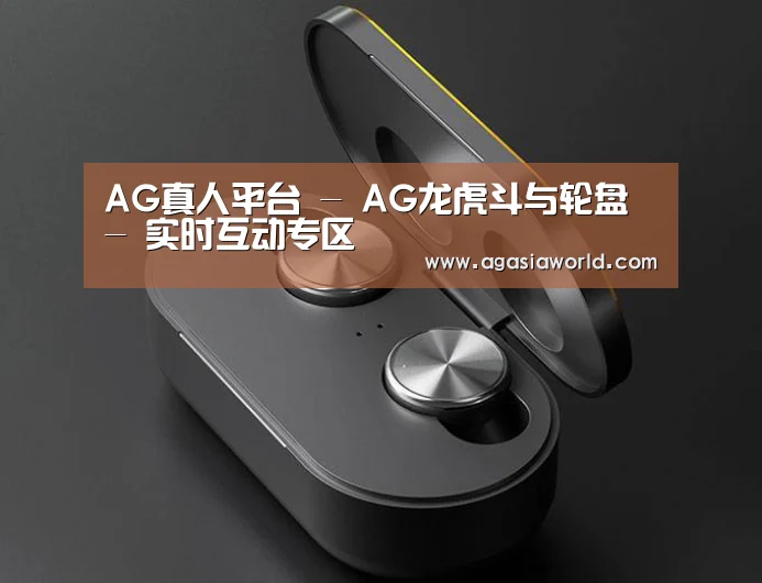 数码蓝牙耳机产品渲染