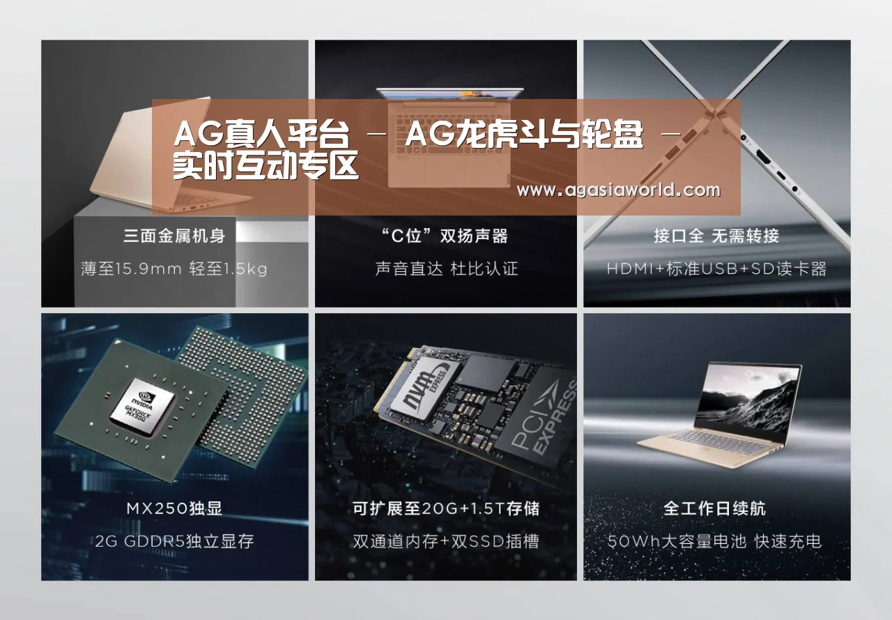 小新 Air 超轻薄笔记本(图1)