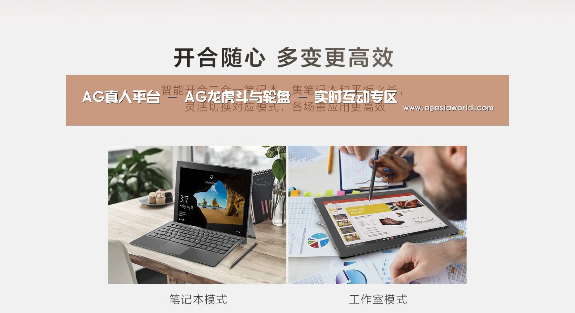 MIIX520 二合一笔记本12.2英寸 i7(图1) MIIX520 二合一笔记本12.2英寸 i7(图1)